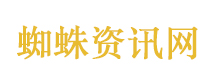 竞拍者悔拍别墅 血亏758万保证金